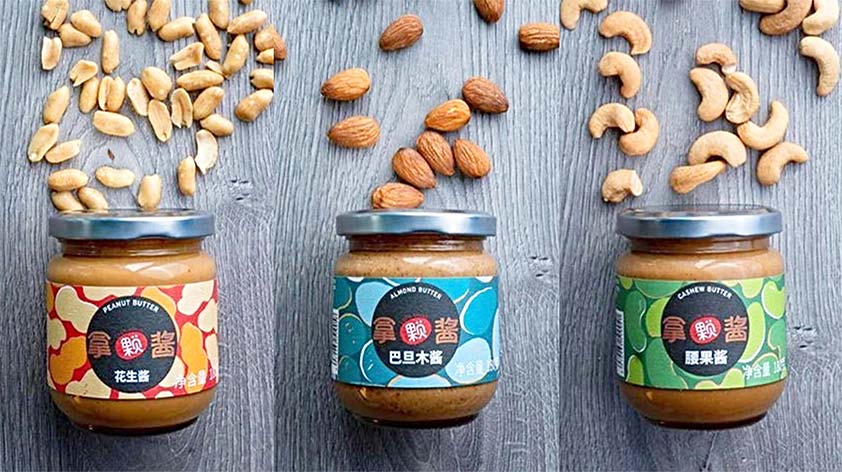 Naked Nut Butter Keep Fit Kingdom 842x472