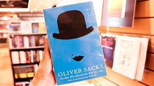 The Man Who Mistook His Wife for a Hat by Oliver Sacks KEEP FIT KINGDOM